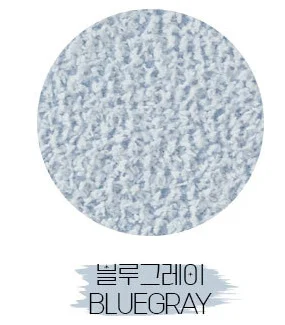 블루그레이