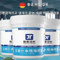 Transparent waterproof glue applied water-based urethane roof waterproof transparent outer wall waterproof cold and heat waterproof coating tile gap transparent waterproof glue dedicated to Shash new glue