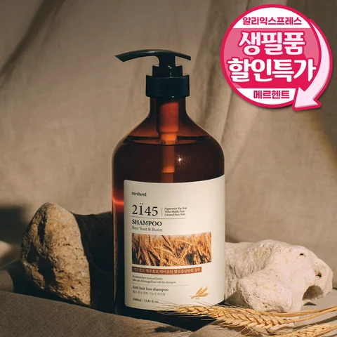 메르헨트 맥주효모 바이오틴 탈모증상완화 샴푸 1000ml x 1개 약산성 대용량 지성 건성 두피 케어