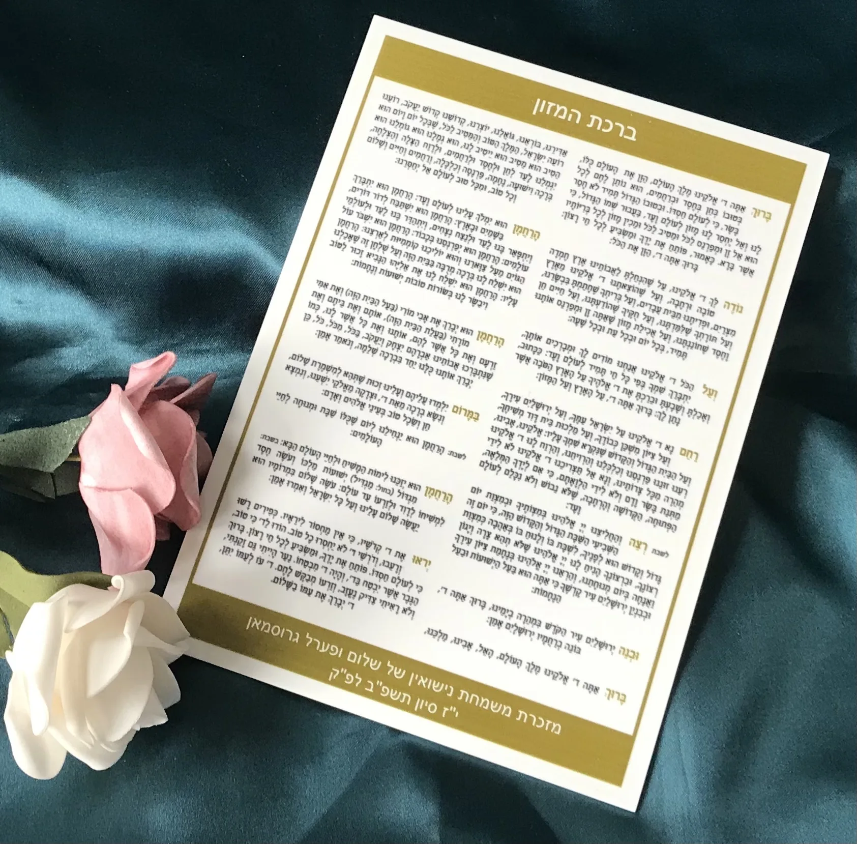 

Acrylic Hebrew Prayer Invitation,Custom 10pcs Acrylic Invitation,White Background Acrylic Hebrew Invitation,Blessing Invitation