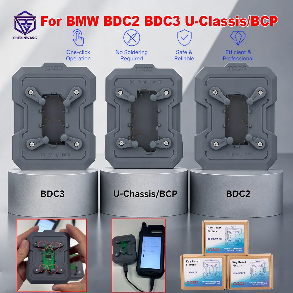 CGDI For BMW BDC2 BDC3 U-Classis/ BCP Adapter For Key Read/Write Fixture Solder Free Adapters Work With CGDI K2 Key Tool