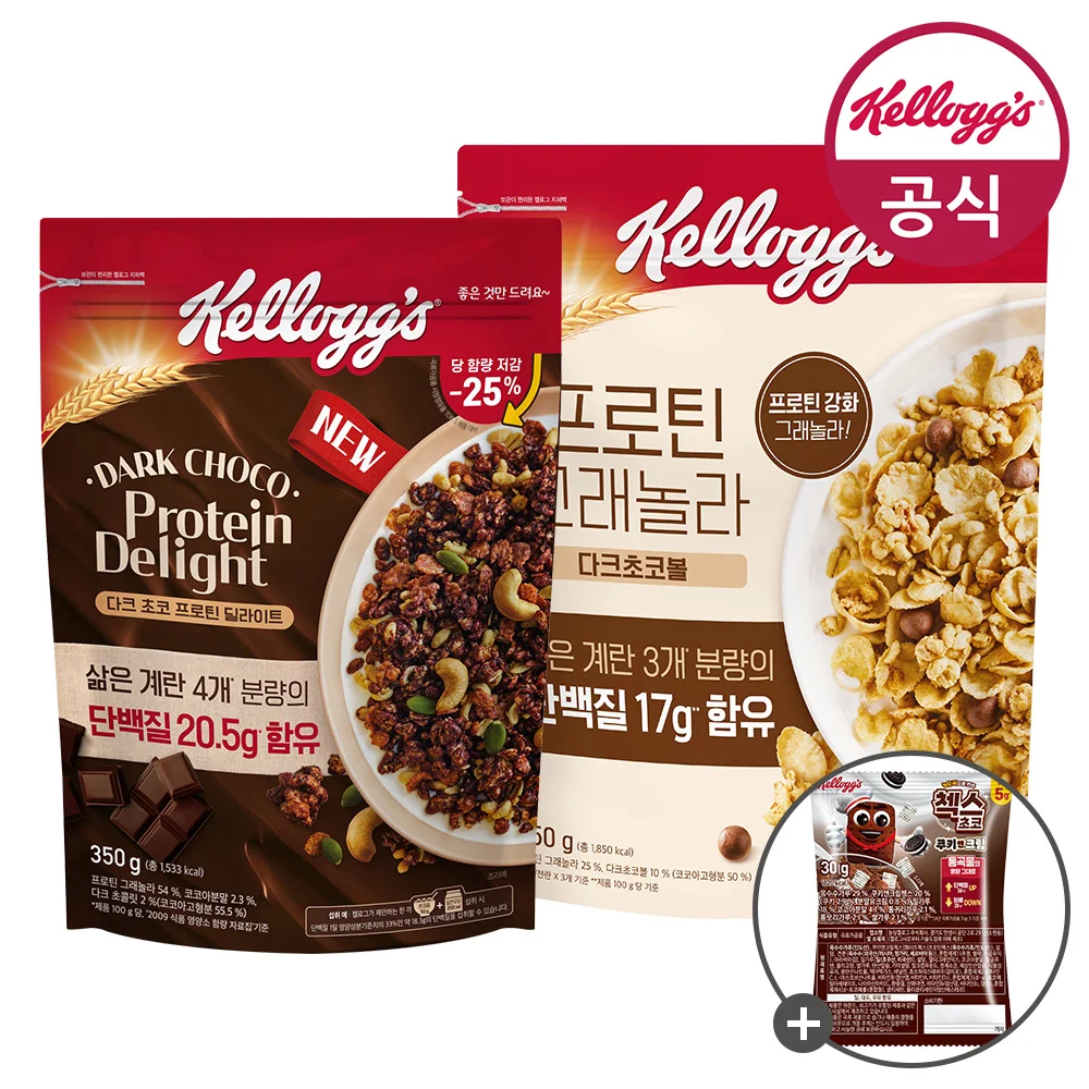 Kellogg cial Protin Müsli Dadchococo Ball 450g 350g Dadkchoco protin Freude