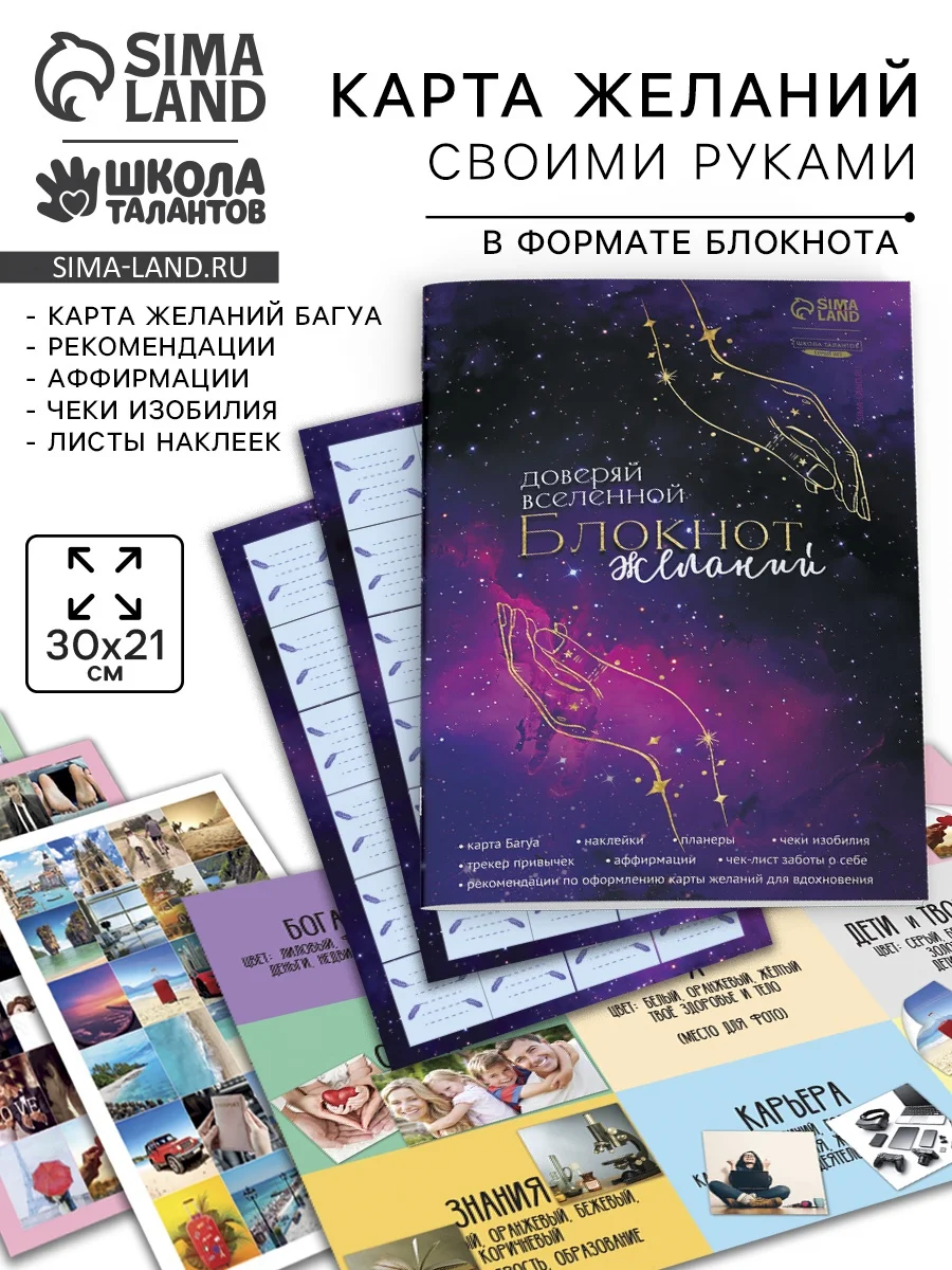 O que é uma Bíblia com Capa de Leão Feminina e Como Escolher a Ideal?