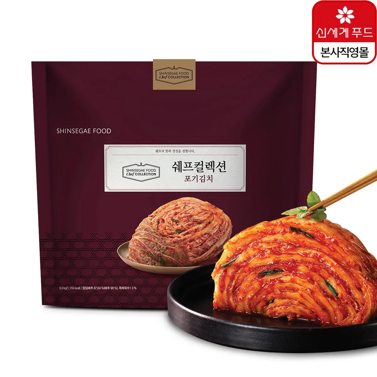 [Chef Collection] Premium domestic abandoned kimchi 3.3kg,Shinsegae food,Peacock