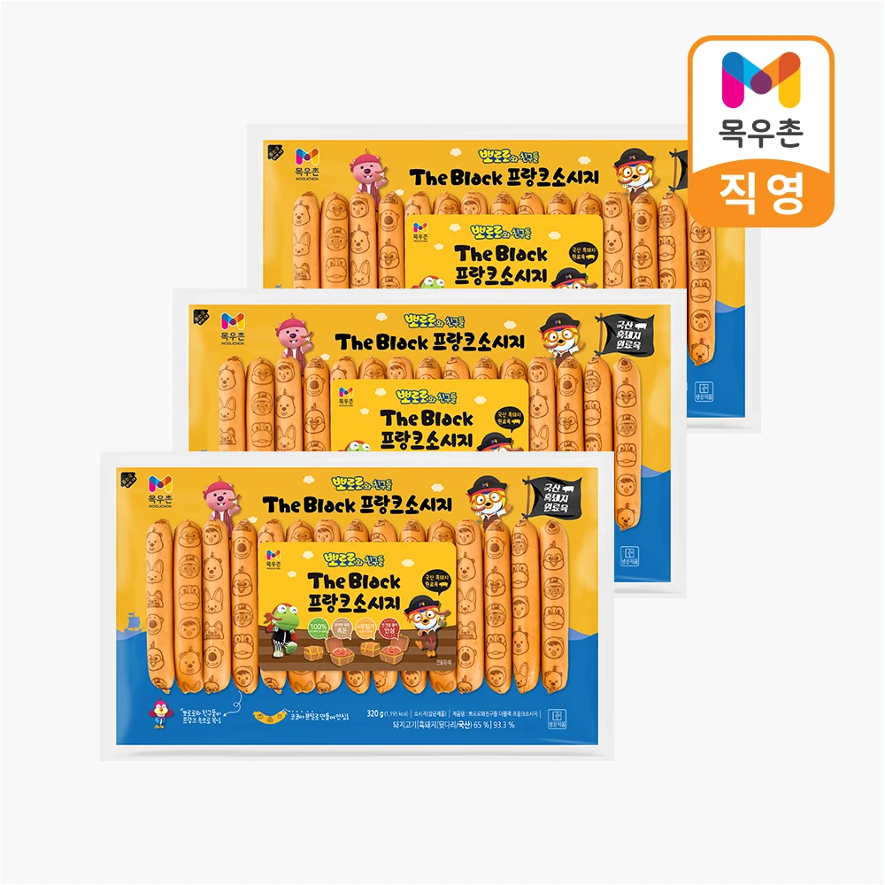 [Mokwoo Village] 4 Pororo y sus amigos más Frank negro sin agregar con 3x320G (960G)