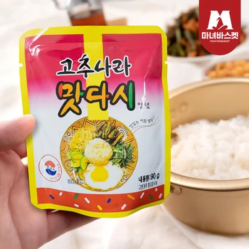 사조 고추참치 150g 20개 