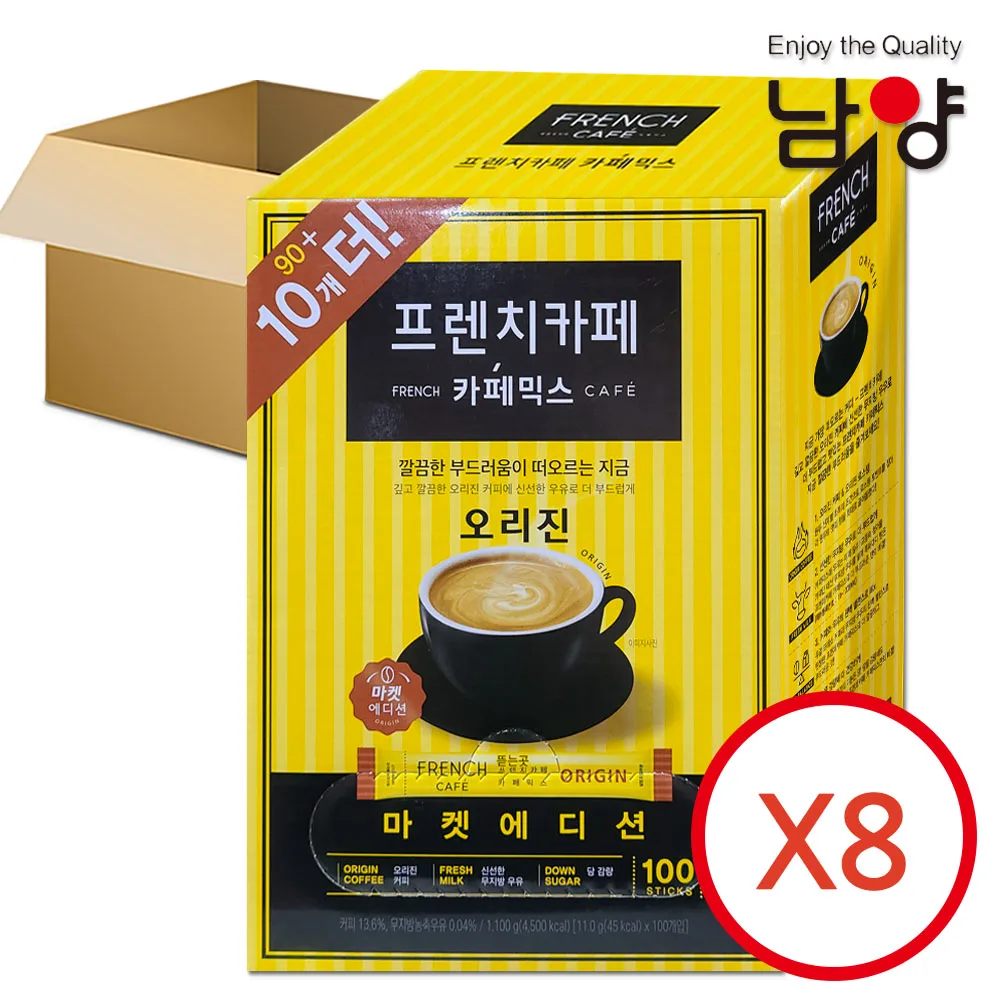 French Carpe Mix Origin Coffee 90T+10T 8Pcs/Gun 800t