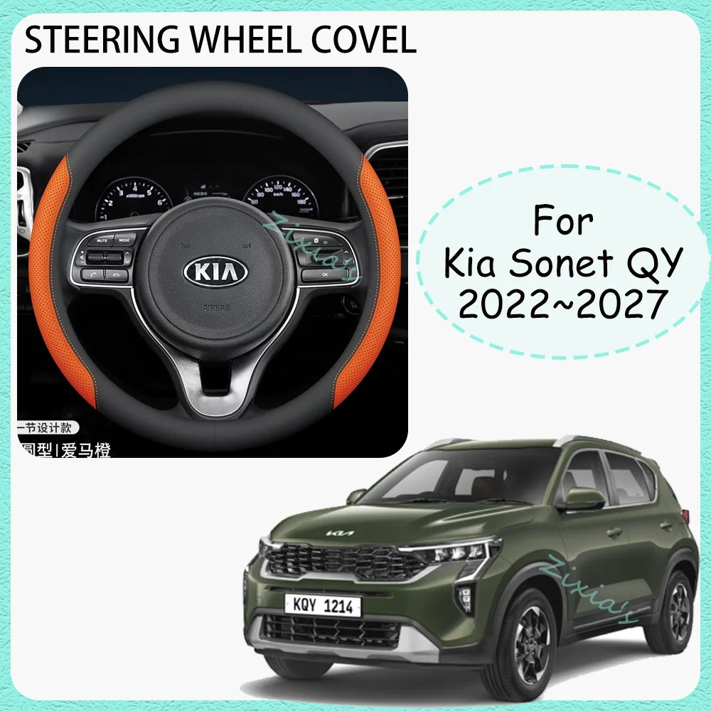 Car Steering Wheel Cover For Kia Sonet QY 2022~2027 2024 2025 2026 Leather Non-slip Anti-scratch Protect Interior Accessories
