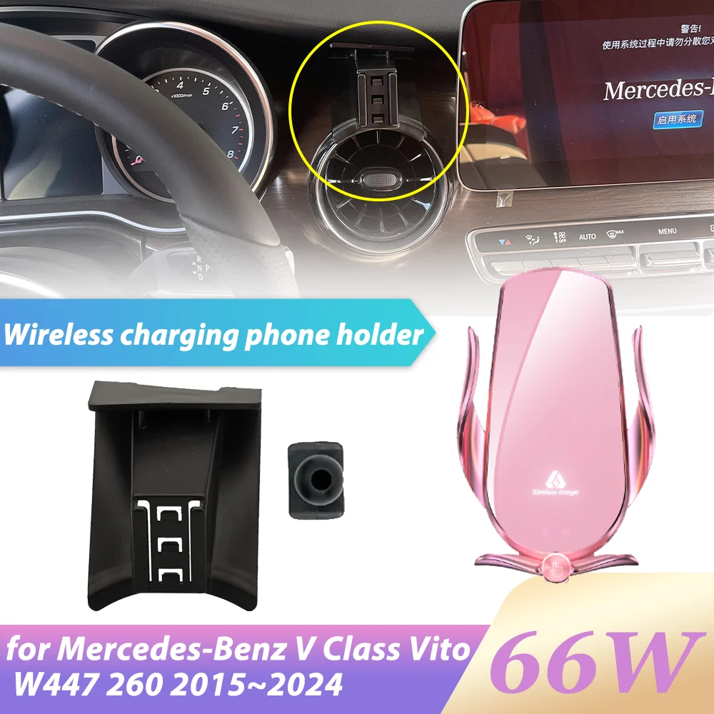 66W Car Phone Holder for Mercedes-Benz V Class Vito W447 260 2015~2024 Wireless Fast Charging Clip Support Accessories iPhone