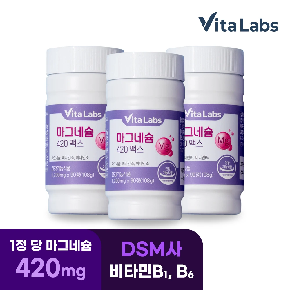 Vita Labs Magnesium 420 Max 90 tablets × 3 bottles for 9 months