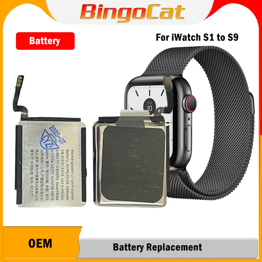 Novecel New Battery…