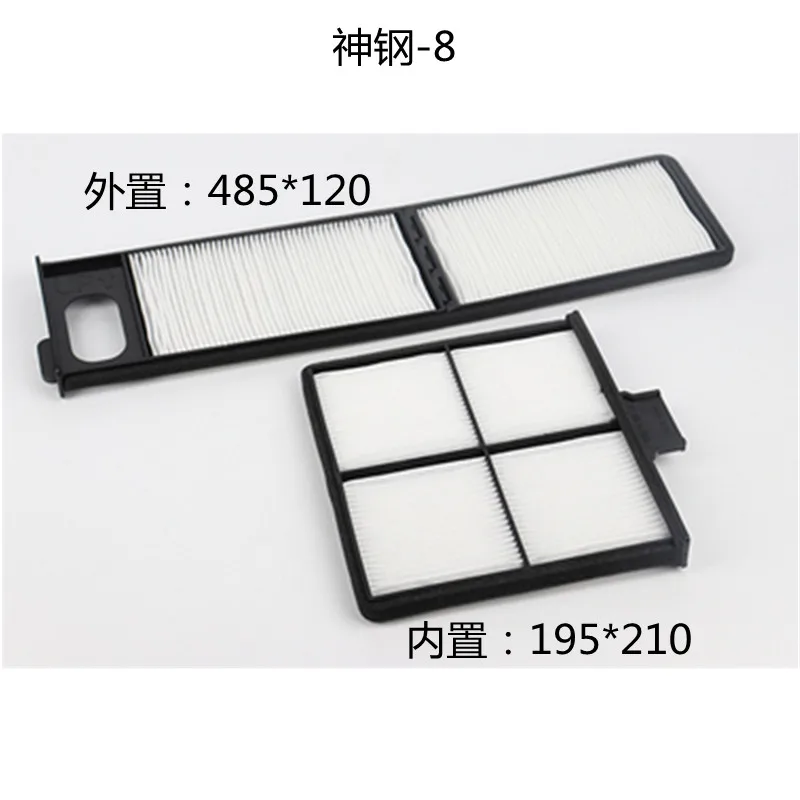 

Excavator air conditioning network is suitable for Kobelco SK75/135/200/210/330/460-8 super 8 air conditioning filter element