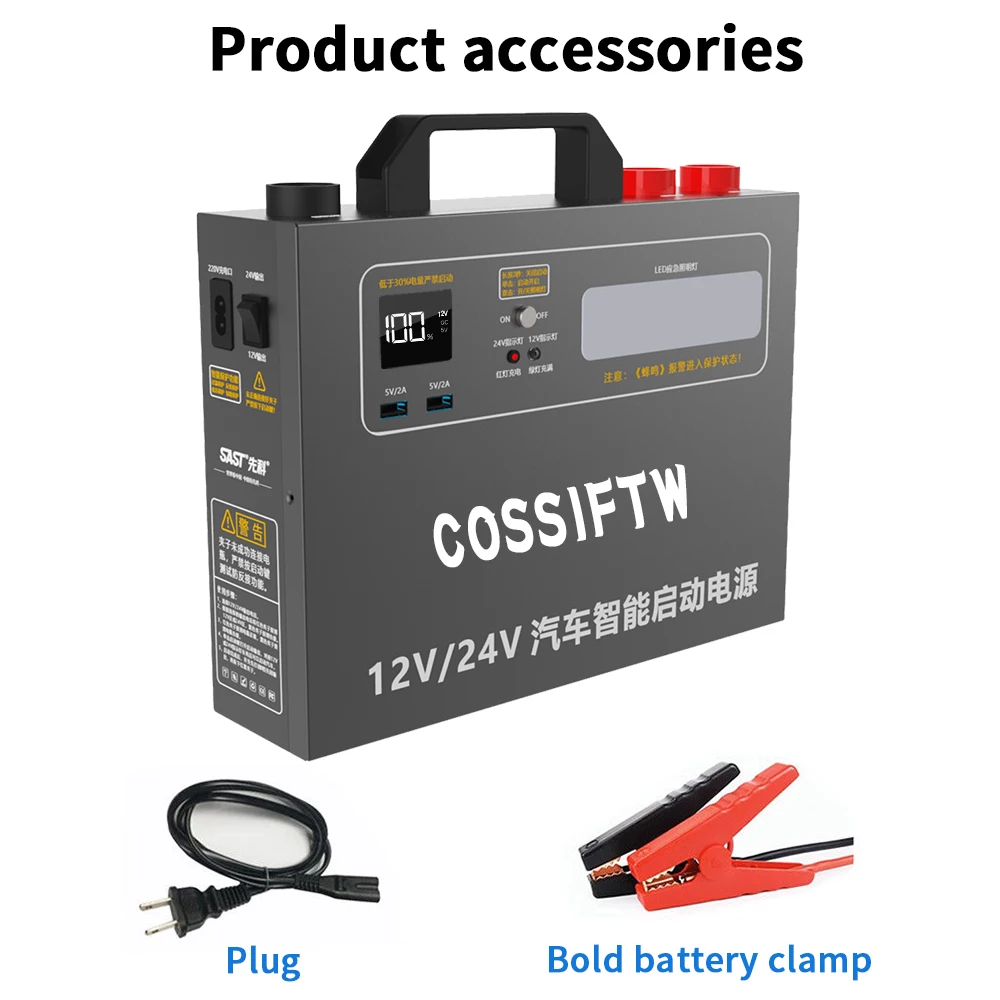 12v /24v Portable jump starter car/ 200W LiFePO4 Backup Battery/ 1 AC Outlet/ 2 USB Output Solar Generator Power Station