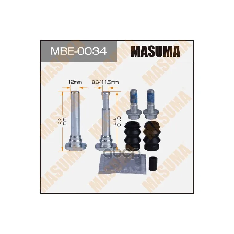 Masuma brake caliper repair kit front 71623 1433957 812010; 2e0698647a ...