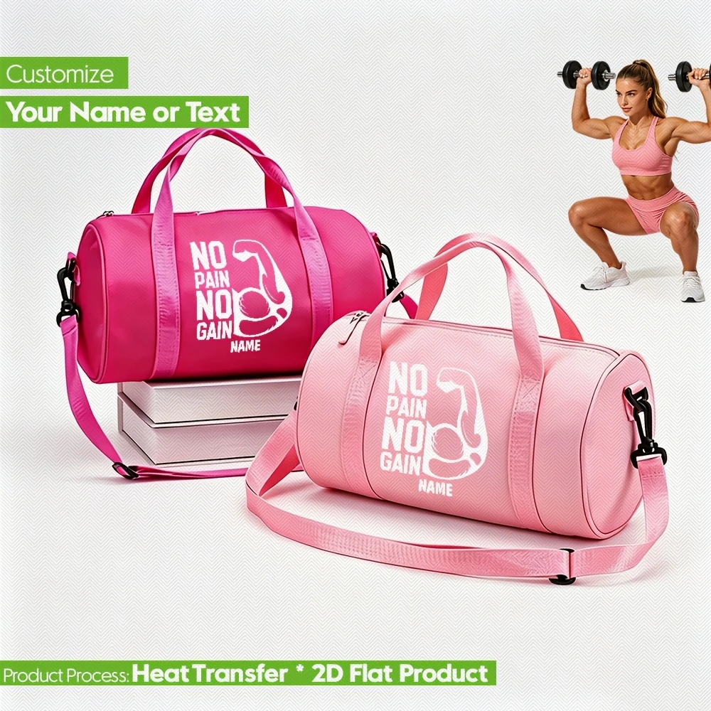 Custom Name Gym Duffel,  Light - огляд і ціна Yoga Fitness Holiday