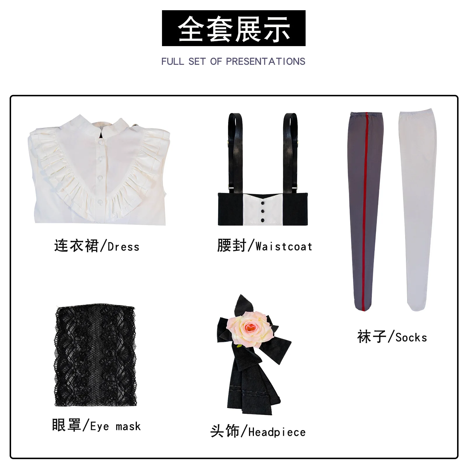 暁山瑞希コスプレ衣装 Project SEKAIキャラクターコスプレ 白いロリータワンピース ゴシックパンク風コスチューム