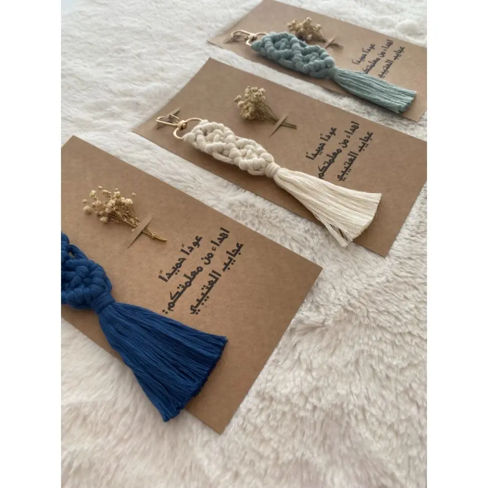 HandMade Name Custom Card Macrame Keychain 30 PCs Can Be Customized Baby Shower Wedding Custom Günlerinizin Gift