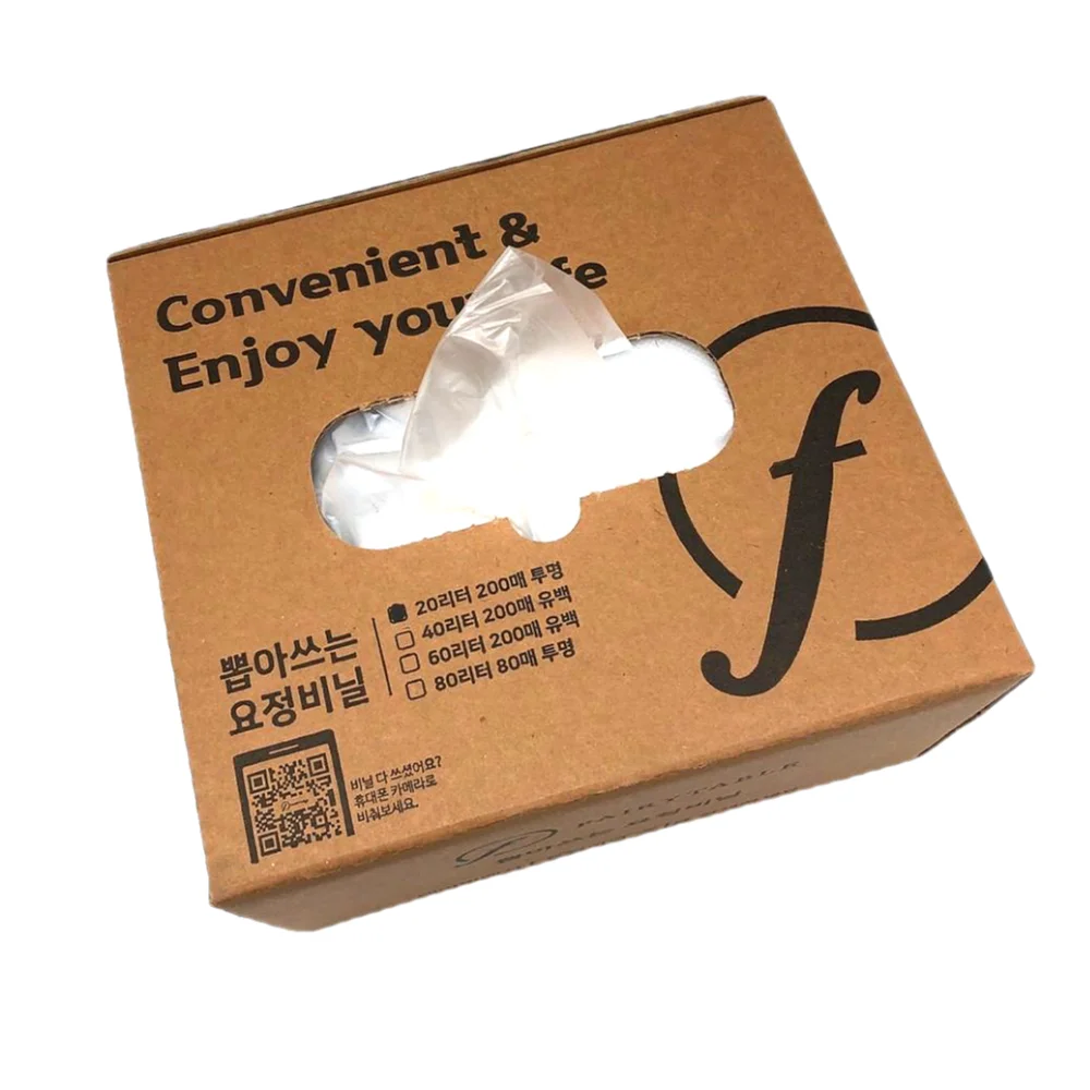 뽑아 쓰는 분리수거용 재활용 쓰레기 비닐봉투 - 1