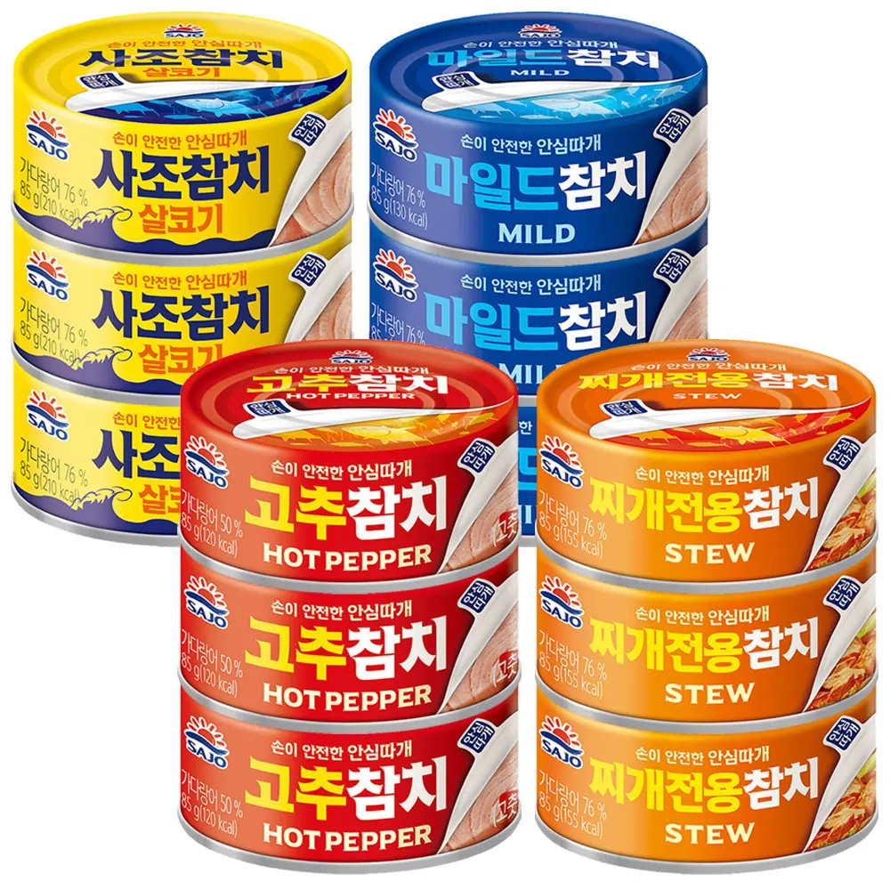 85g Sage Tuna (3 pieces of meat tuna plus 3 soft tuna plus 3 peppers tuna plus 3 steaming tuna)