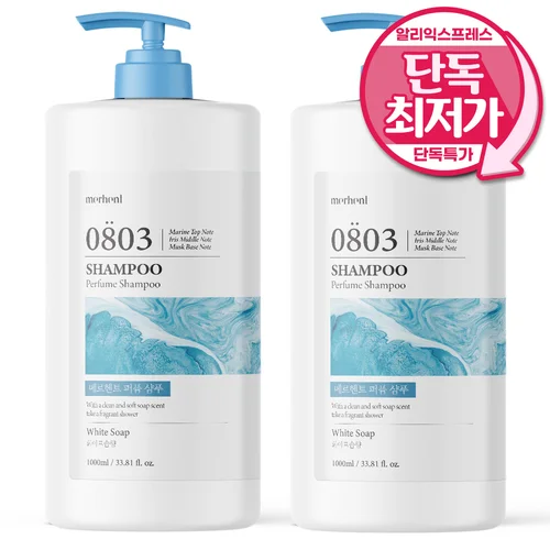 일본 이브닝 아미노산 샴푸 컨디셔너 및 E3LO, 300ml  Best5