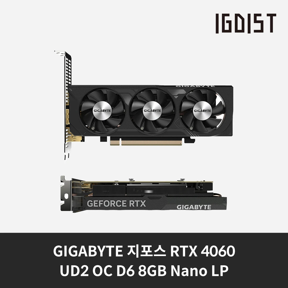 [Domestic Sending Genuine] GIGABYTE GeForce RTX 4060 UD2 OC D6 8GB Nano LP J. J.