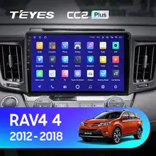 Toyota RAV4 2012-2018 GPS Multimedia Radio #6