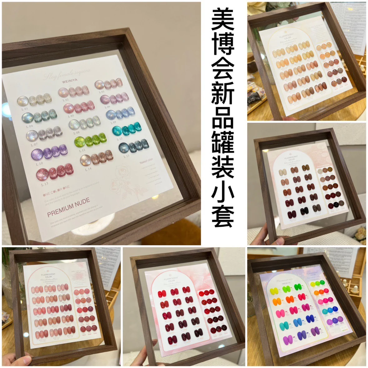 WEINIYA 15 Colors 192 Colors Solid color Cat Eye Mismatched Nail gel set New model 2024 Nail art kit Non-toxic Uv gel Nail salon