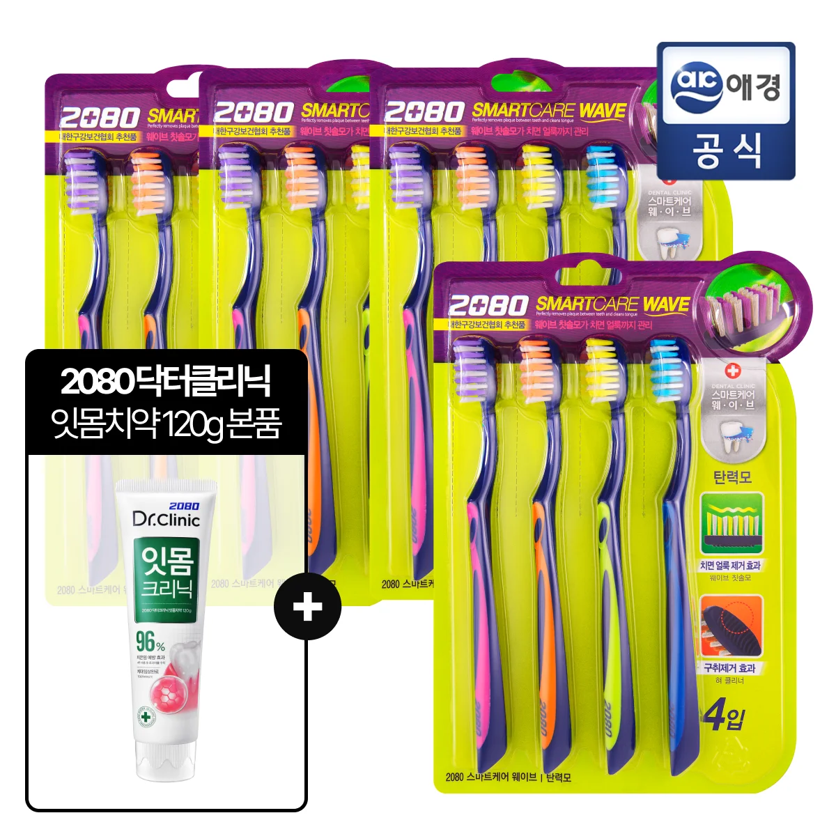 2080 Smart Care Wave Toothbrush 24 pieces + Doctor Clinic Toothpaste 120g