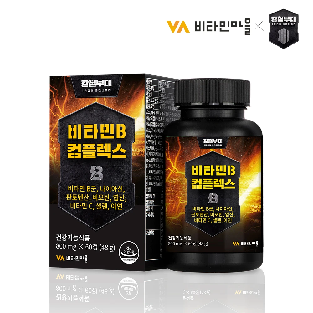 Vitamin village steel wealth vitamin B complex 800mg 60 tablets 1 box