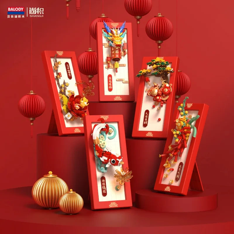 Balody Festive Photo Frame Mini Building Blocks Chinese Style Festive Decoration 3D Ornaments Model Bricks Kids DIY Toys Gifts