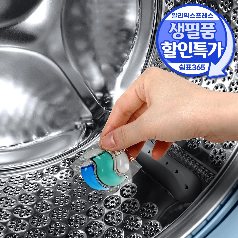 1 1 1 Comma 365 Capsule Washing Joe Cleiner with Stone Drum 6 Pcages Washing Machine Cleaning Cloth Capsule Washing Washing cleaner
