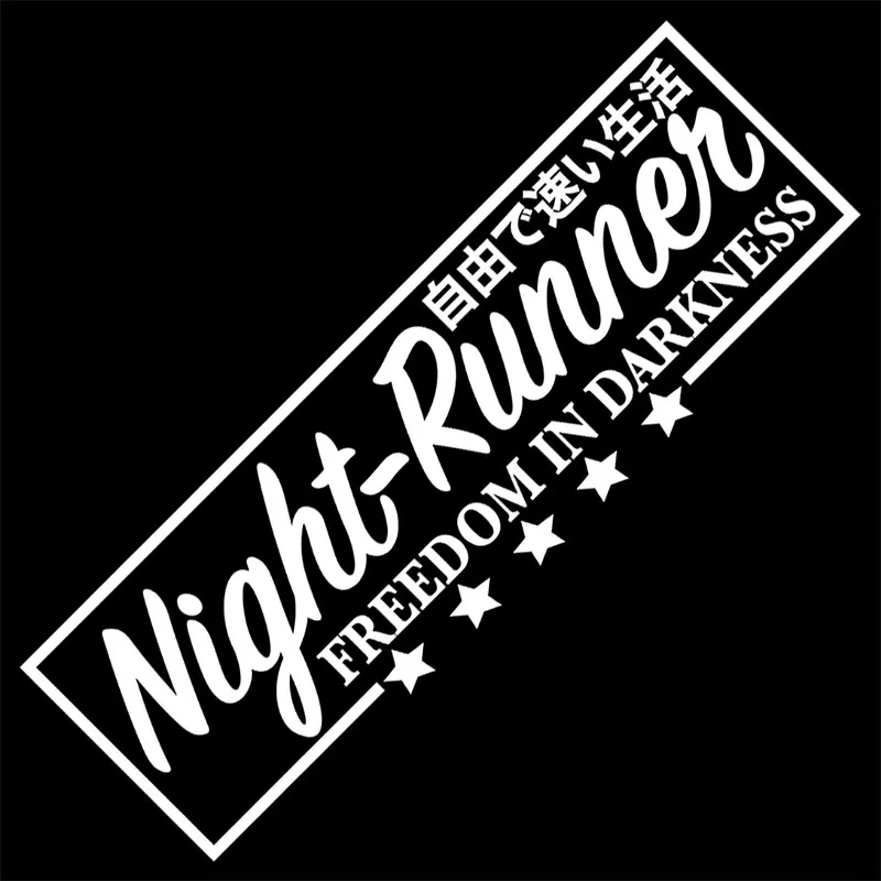 Night Runner Car Stickers JDM Windshield Banner Motivation Dream Build Escape After The File Glass Decoration Vinyl Decals