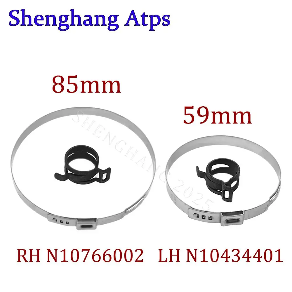 85*7*0.8 59*7*0.6 Crimp Hose Clamp Steering Rack Boot Dust Cover Clip For VW Audi N10766002 N-107-660-02 N10434401 N-104-344-01