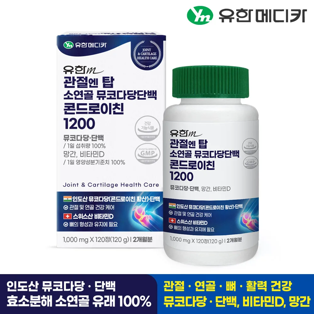 Cho-A Pharmaceutical's joint small cartilage chondroitin 1200 mucoda protein for 3 months 