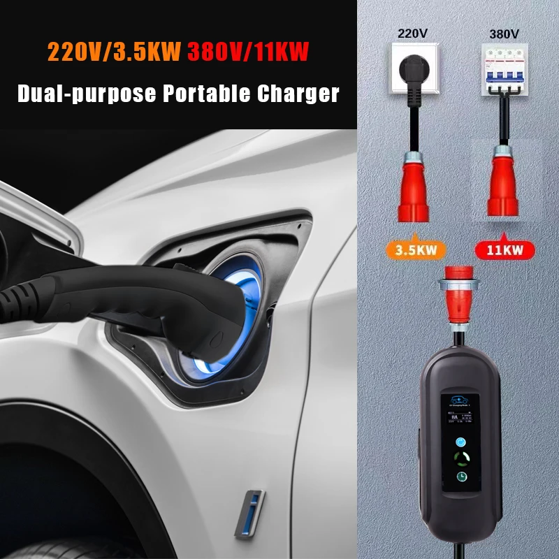 Cable de carga rápida EV para coche eléctrico, Cable portátil con corriente ajustable CE, tipo 2, 16A, 11KW, IEC 62196, 3 fases