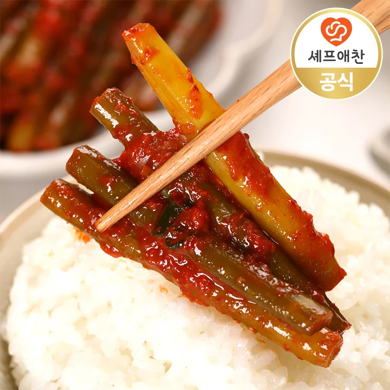 Chef Ae Chan ajo Quan especias-Chan arco 600 g/paquete