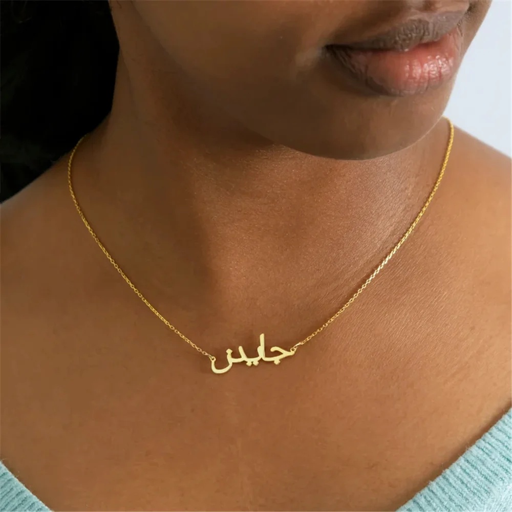 Customized Arabic Name Necklace Stainless Steel Nameplate Pendant Ethnic Necklace for Women Jewelry Personalized Gift