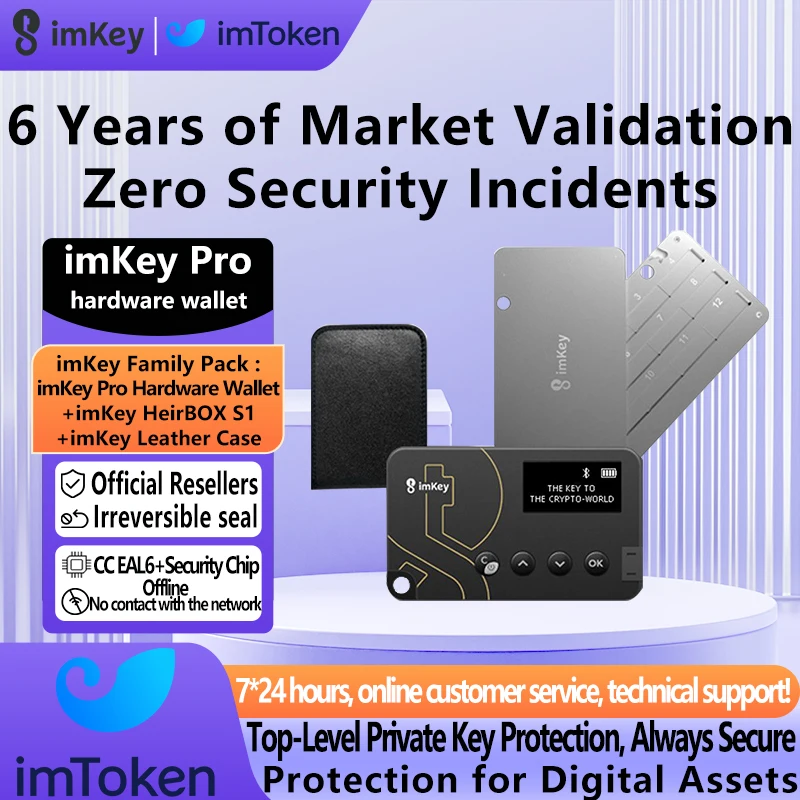 Imtoken Safe and Cold Hardware Wallet Encrypted Digital Currency Assets Blockchain Private Key Supports Multi-Chain Open Source Imkey Pro Hard