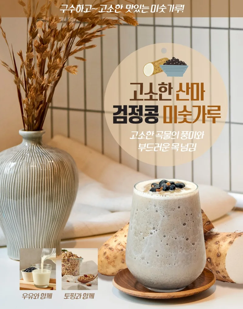 قرية محلية ، سانما فول الصويا ، مسحوق المران الأسود ، قفص صحي ، مسحوق الحبوب ، مسحوق الحبوب ، الشمس-سيك ، استبدال الوجبة ، أوز ، شهادة HACCP مسحوق ماما جبلي للأم #3