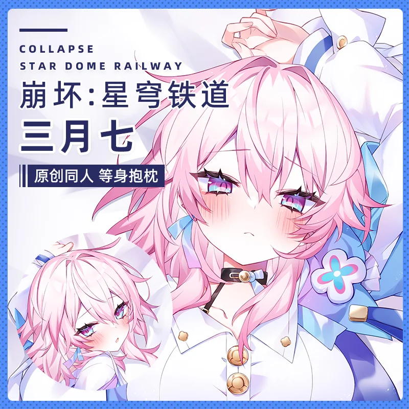 

SFYX Original march 7th (honkai: star rail) Dakimakura body pillow cover pillowcase