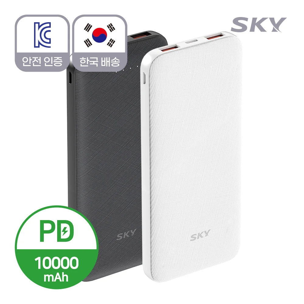 1+1 Sky Fill 10000mAh 20W High-Speed Charging Power Bank S10PD