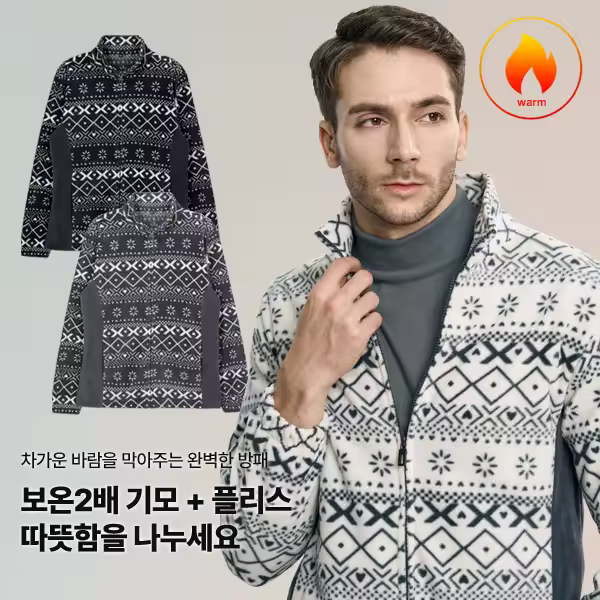 스노우캐치 플리스 자켓