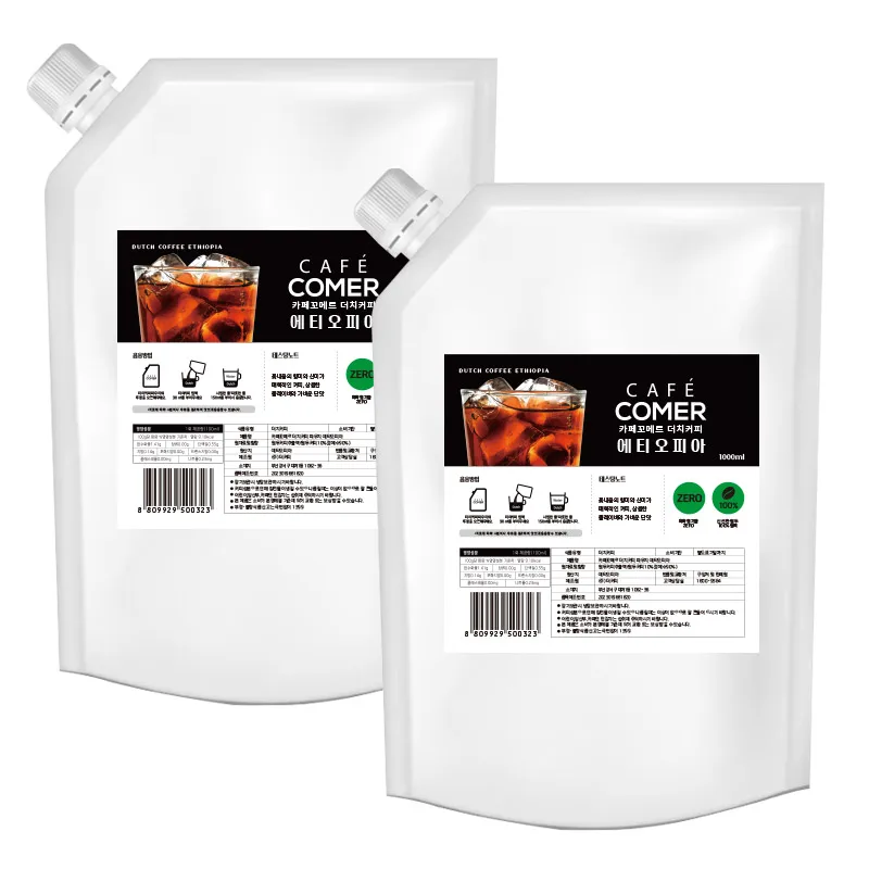 Cafe Caux Merch Coffee Pinch Ethiopia 1000ml X 2 Pieces