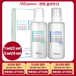 록키스 카렌듈라 스킨토너 에멀전 2종 세트, 150ml