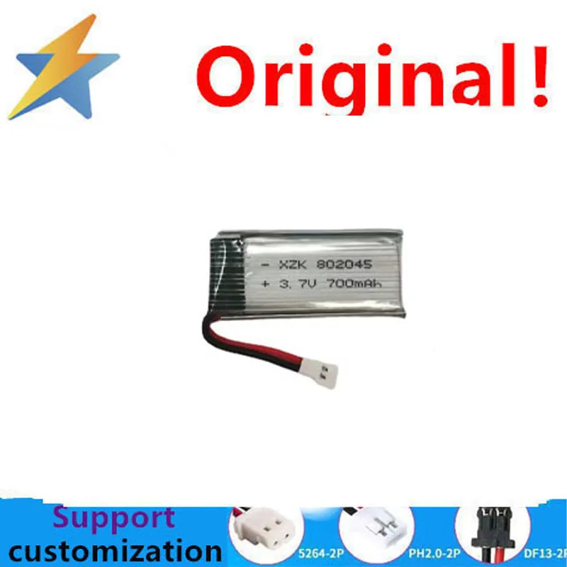buy more will cheap 802045 25C high magnification polymer lithium battery 700mAh 3.7V UAV four axis aircraft lithium battery