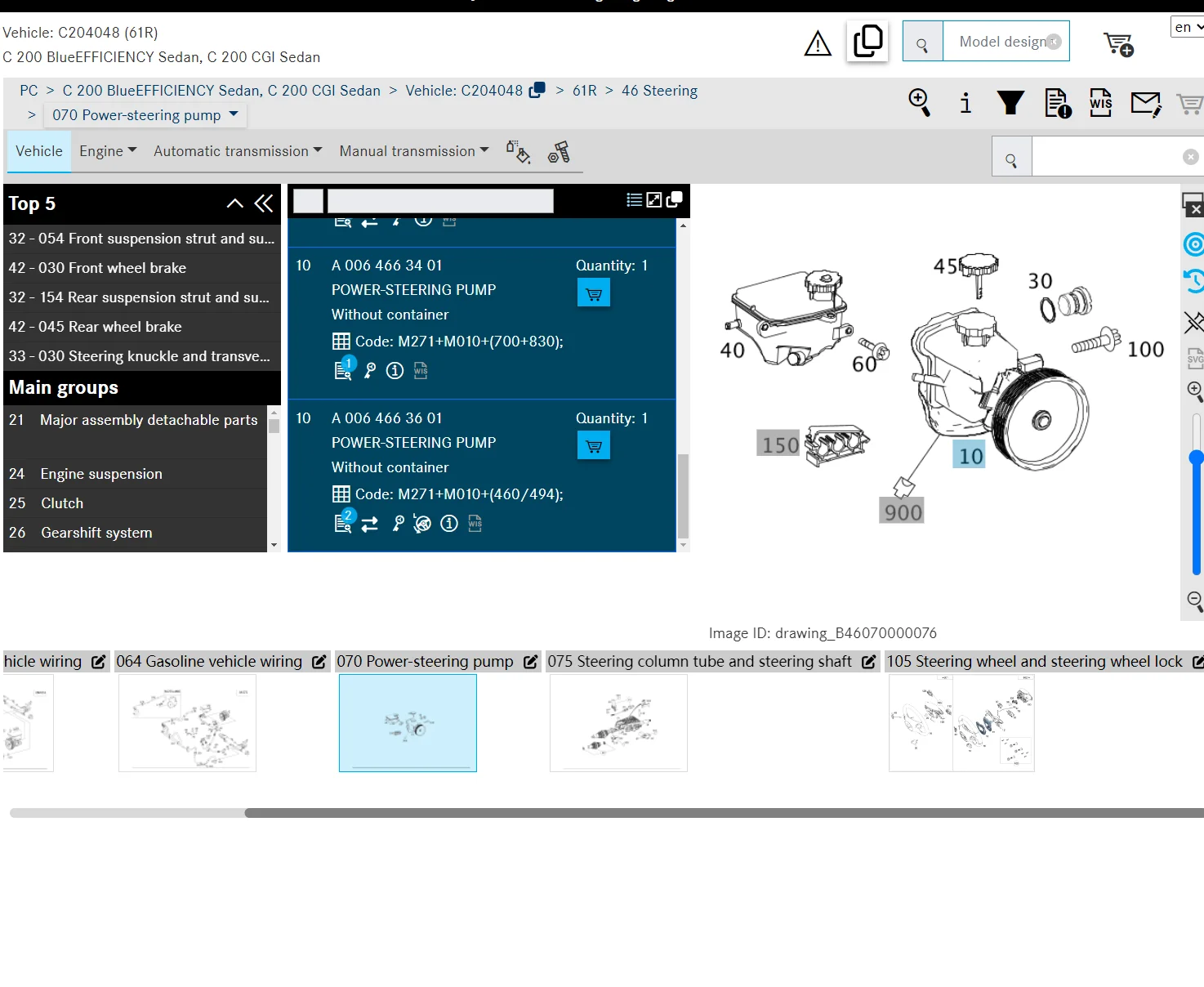 ปั๊มพวงมาลัยไฮดรอลิกสำหรับรถยนต์เมอร์เซเดส-เบนซ์ A0064663401 ระบบเพาเวอร์แร็ค W204 W212 C250 C180 E260 E200 อะไหล่รถยนต์