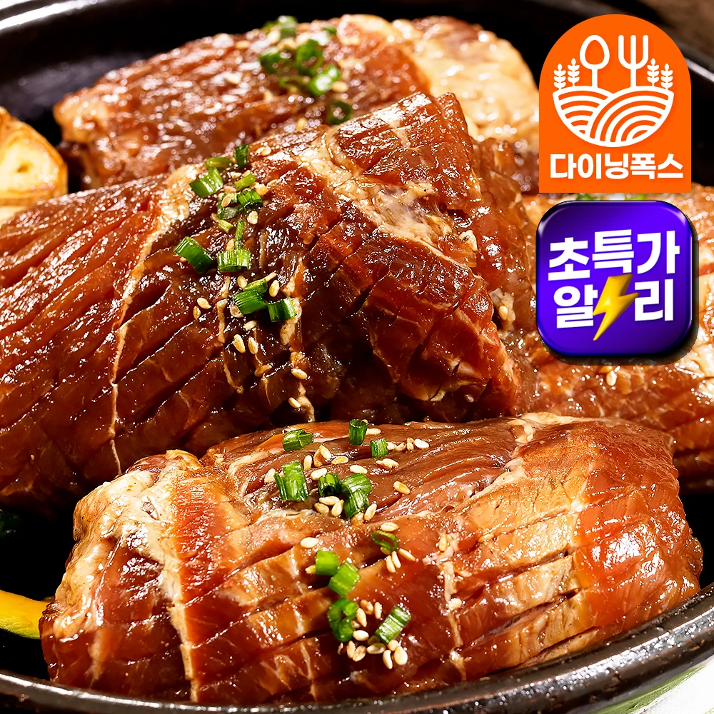 [Diningfox] DWAEJIWANGGUI, Mapo King Grilled Pork 1.2kg *2pack (Total 2.4kg), Slashed Grilled Big Pork, taste of pork ribs, Alcohol Side Dish, Camping Food