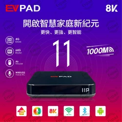 EVPAD TV BOX EVPAD 10P 4GB64GB tvbox EVPAD 10S 2GB32GB HOT SELL