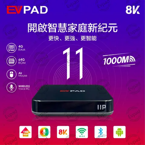 EVPAD TV BOX EVPAD 11P 4GB64GB 안정적이고 부드러운 tvbox 인기 판매 EVPAD 11S 2GB32GB