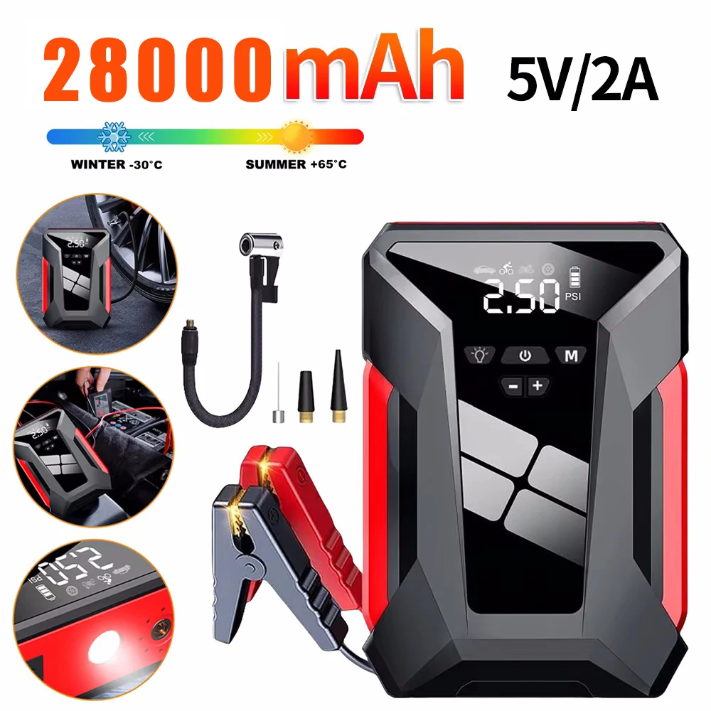 39800mAh Portable Car Starter 1600A Auto Tire Inflator Car Battery Portable Charger Lighting Air Compressor Auto Starting Device